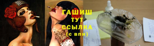 таблы Верхнеуральск